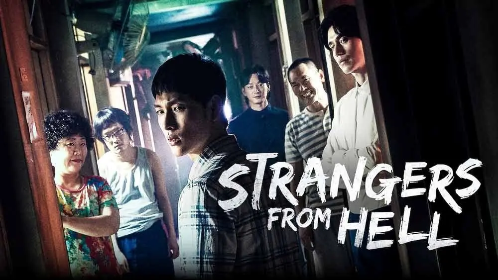 Strangers From Hell - หนังฆาตกรรม