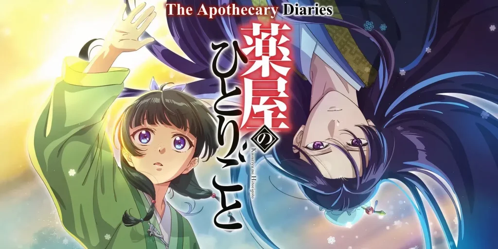 The Apothecary Diaries ss2