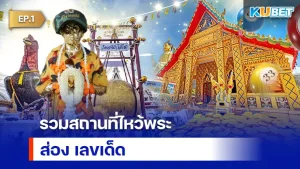 KUBET พาฟิน 5 ซีรี่ย์จีนแนวเกมอีสปอร์ตของเหล่าสามีในอนาคต [Part1]