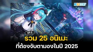 สปอยหนังใหม่ Tarot ทาโร่ต์ไพ่เรียกผี 2024- KUBET