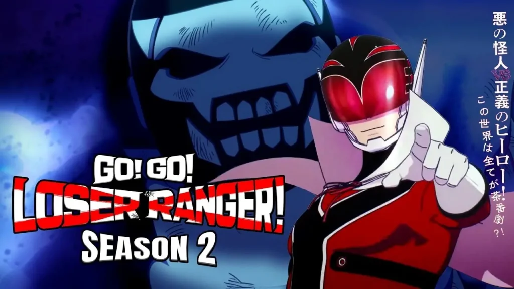 Go! Go! Loser Ranger! Season 2