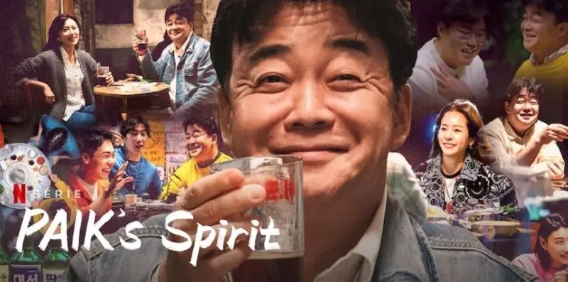 Paik's Spirit - Netflix