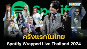 Spotify Wrapped Live Thailand 2024