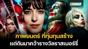 10 ซีรี่ส์เกาหลี-หนังเกาหลีน่าดูในปี 2025 EP.2