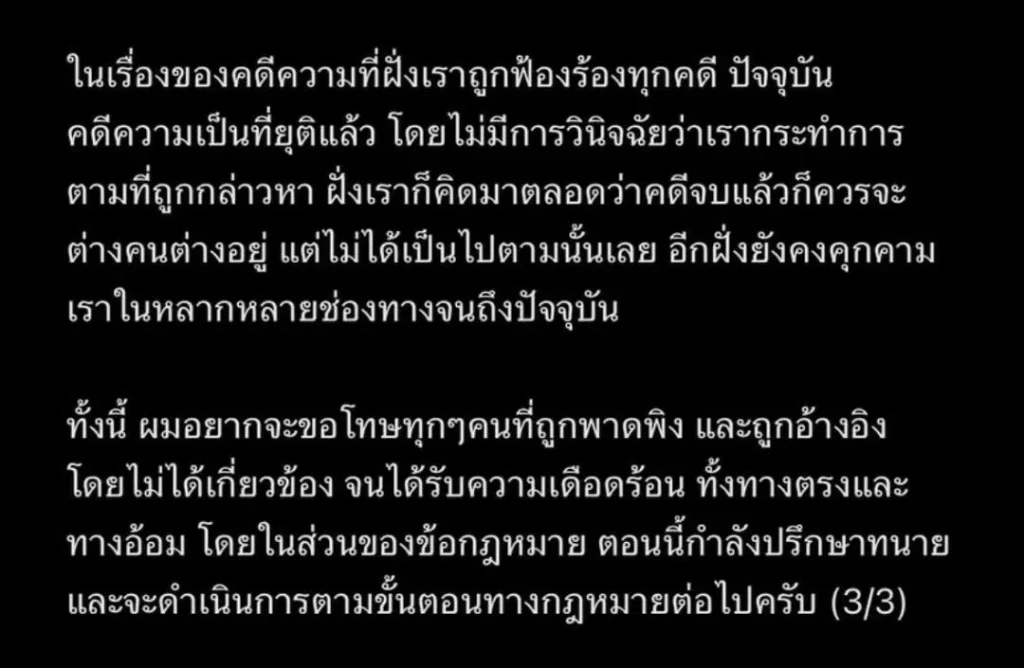 โพสต์เล่าเรื่องจาก Tilly Birds 3