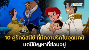 เปิดโลก ภาพยนตร์ ไปกับ 9 ผู้กำกับที่สร้างประวัติศาสตร์บนเวทีออสการ์ EP.2