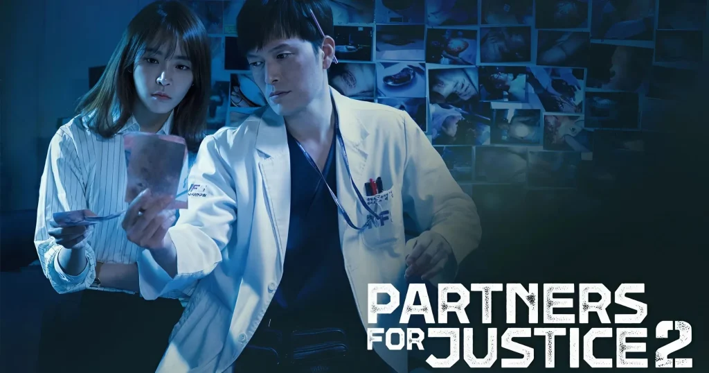 Partners for Justice 2