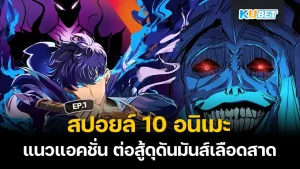 10 คู่รักดิสนีย์ ที่มีความรักในอุดมคติ แต่มีปัญหาที่ซ่อนอยู่ EP.1