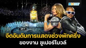 15 หนังและซีรีส์ที่สร้างจากเกม ที่คุณไม่ควรพลาด EP.2