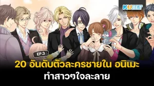 เจ้าหญิงดิสนีย์ แต่ละคนมาจากไหน พร้อมเผยสถานที่จริงสร้างแรงบันดาลใจ EP.1