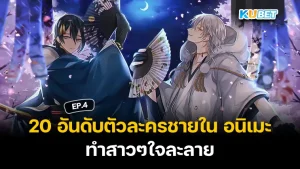 เจ้าหญิงดิสนีย์ แต่ละคนมาจากไหน พร้อมเผยสถานที่จริงสร้างแรงบันดาลใจ EP.1